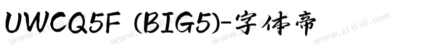 UWCQ5F (BIG5)字体转换